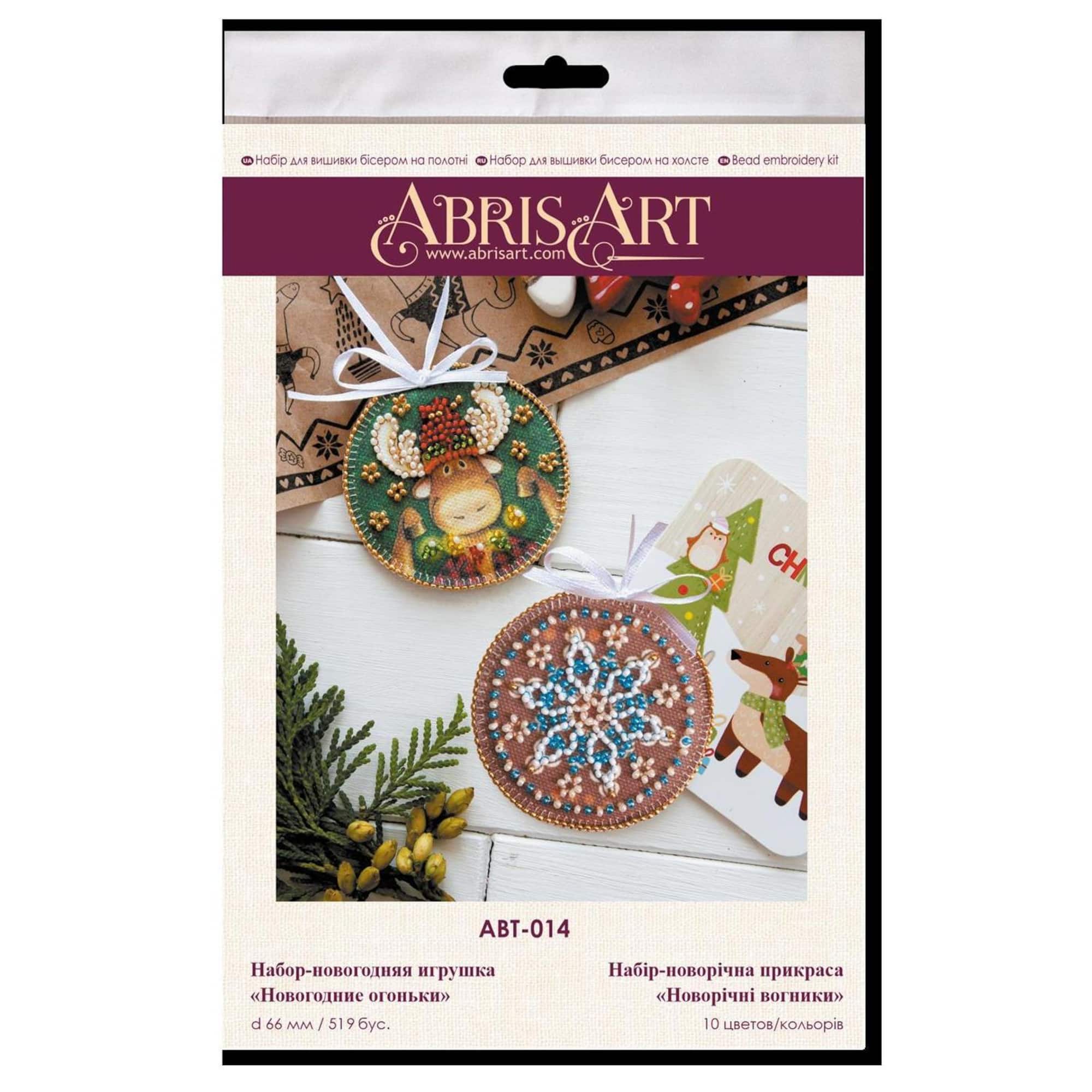 Abris Art Christmas Lights Decoration Kit